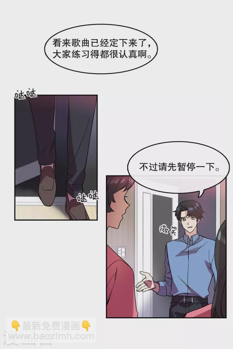 第34话 爱丽丝2-第34话