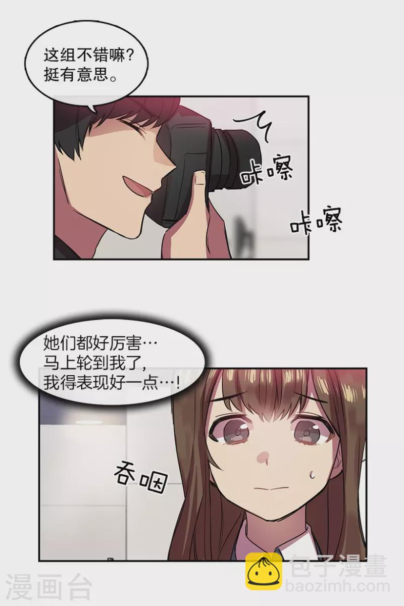 第34话 爱丽丝2-第34话