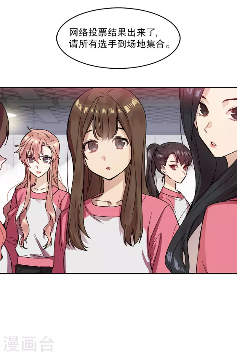 第34话 爱丽丝2-第34话