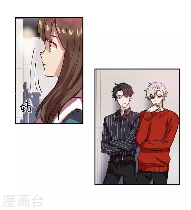 第34话 爱丽丝2-第34话