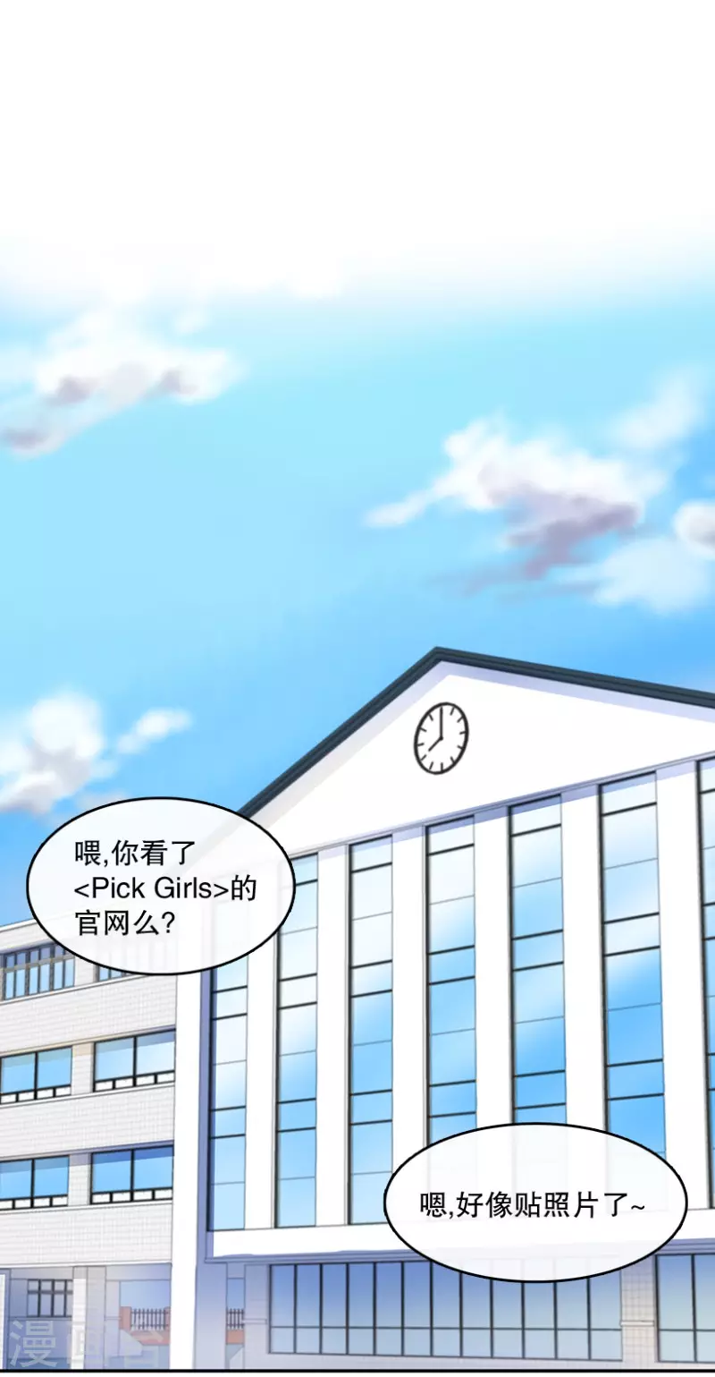 第34话 爱丽丝2-第34话