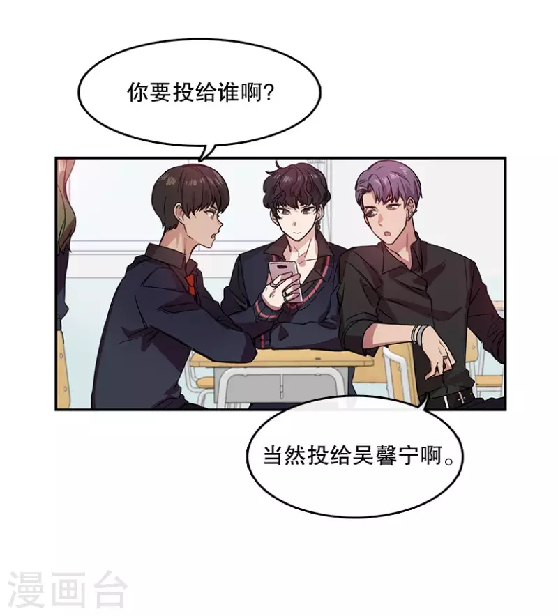 第34话 爱丽丝2-第34话