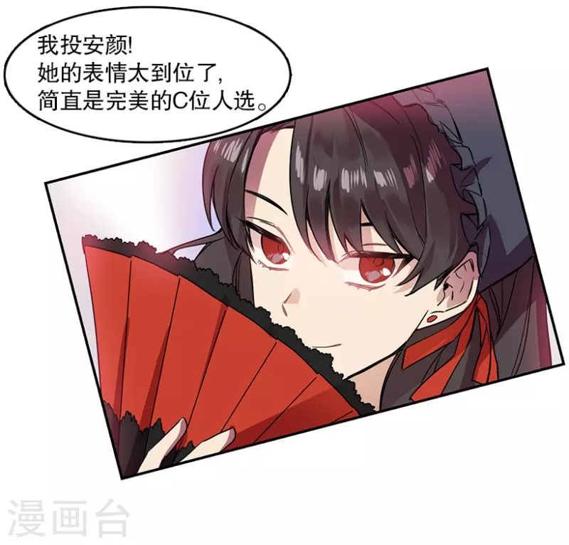 第34话 爱丽丝2-第34话