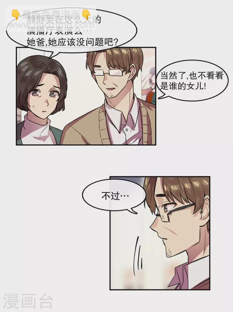 第36话 Center2-第36话