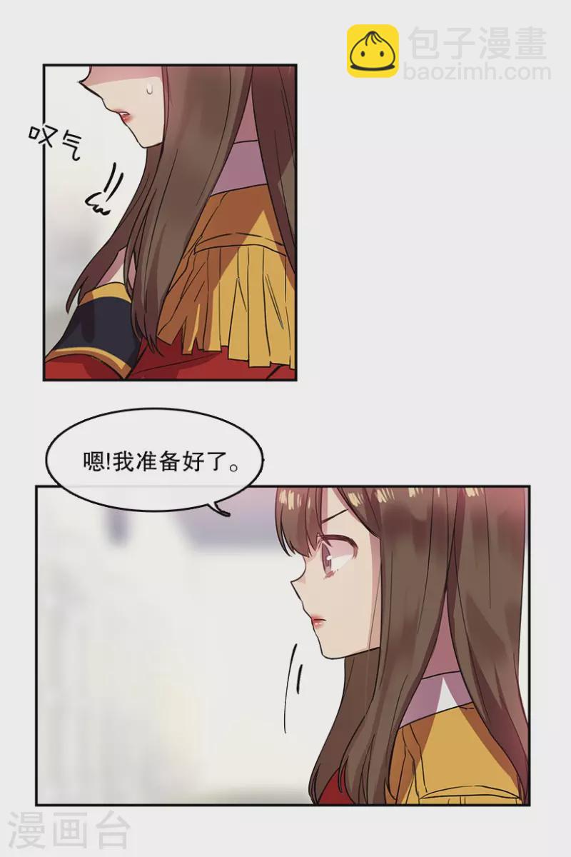 第36话 Center2-第36话