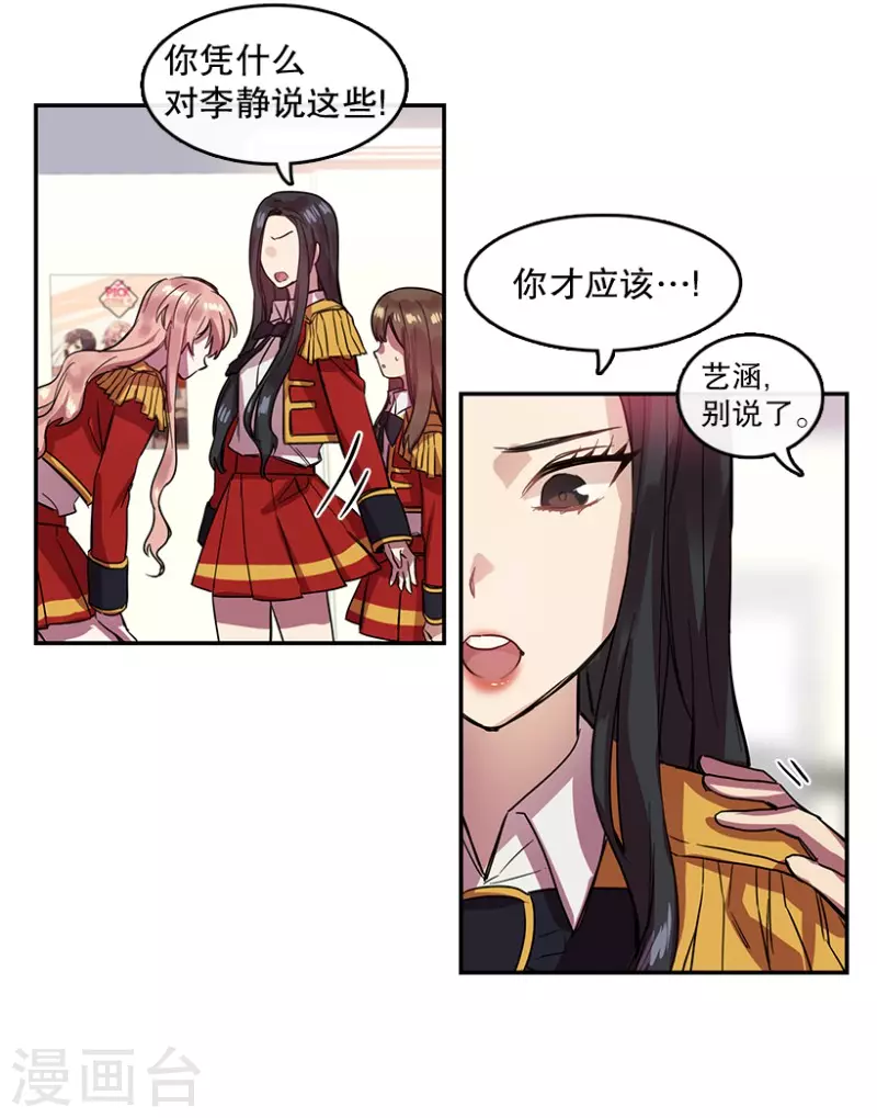 第36话 Center2-第36话