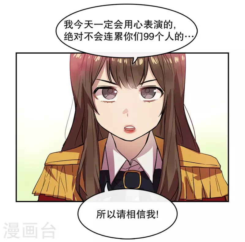 第36话 Center2-第36话