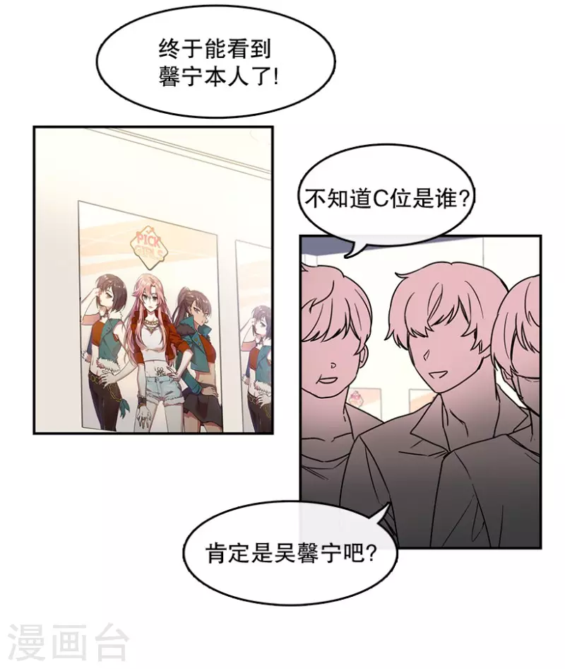 第36话 Center2-第36话