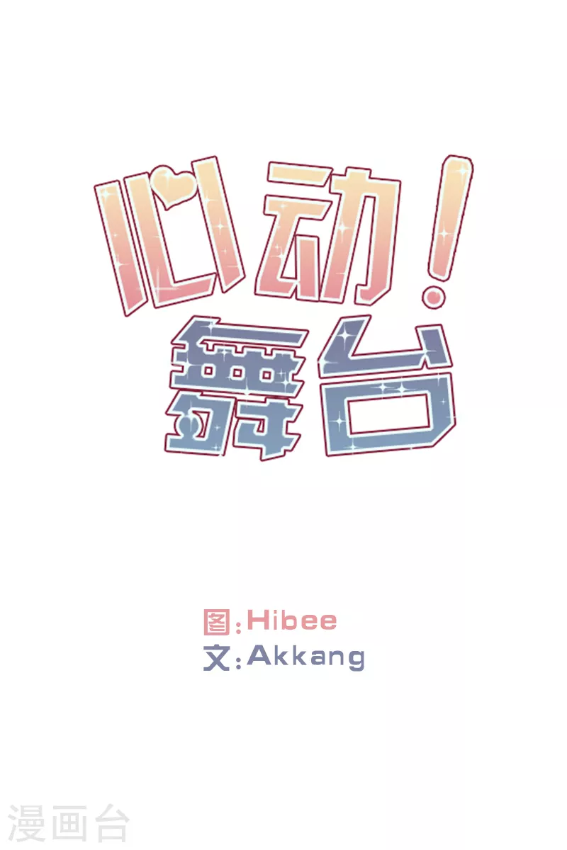 第38话 伙伴2-第38话