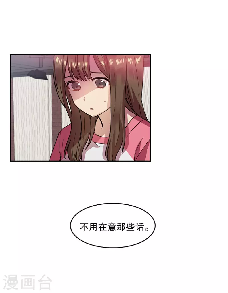 第38话 伙伴2-第38话