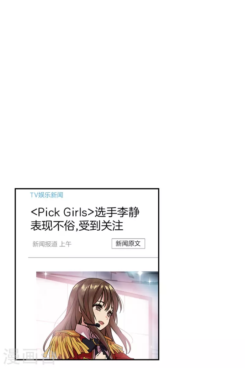 第38话 伙伴2-第38话