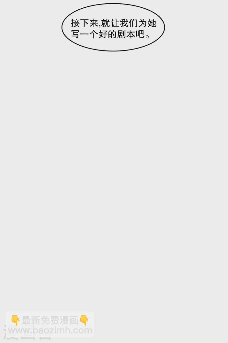 第38话 伙伴2-第38话