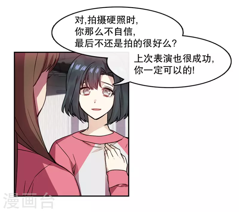 第40话 意料之外2-第40话