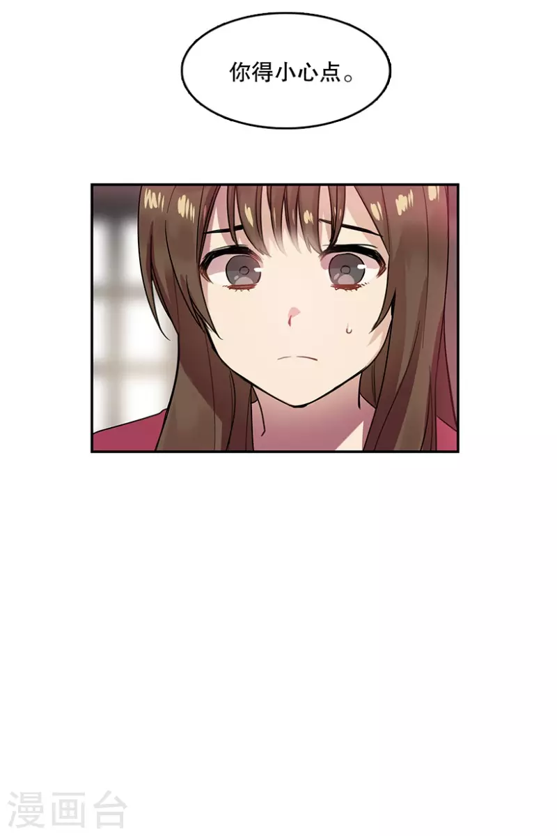 第40话 意料之外2-第40话