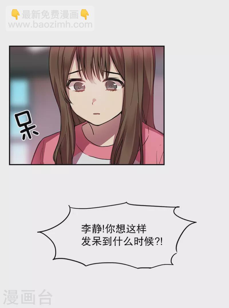 第40话 意料之外2-第40话