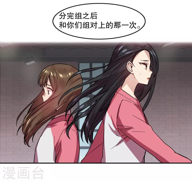 第42话 朋友2-第42话