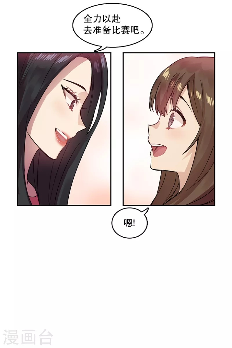 第42话 朋友2-第42话