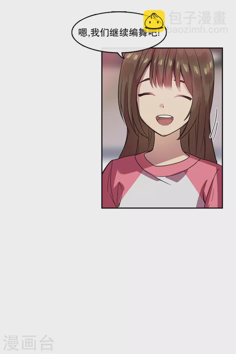 第42话 朋友2-第42话