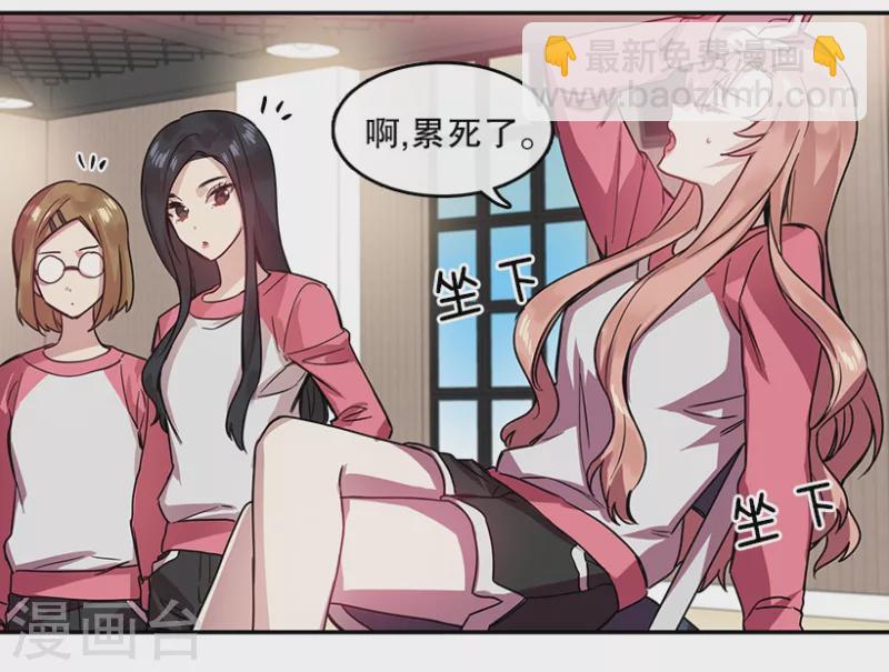 第42话 朋友2-第42话