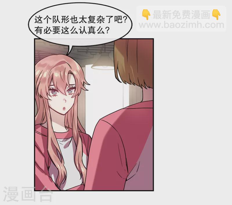 第42话 朋友2-第42话