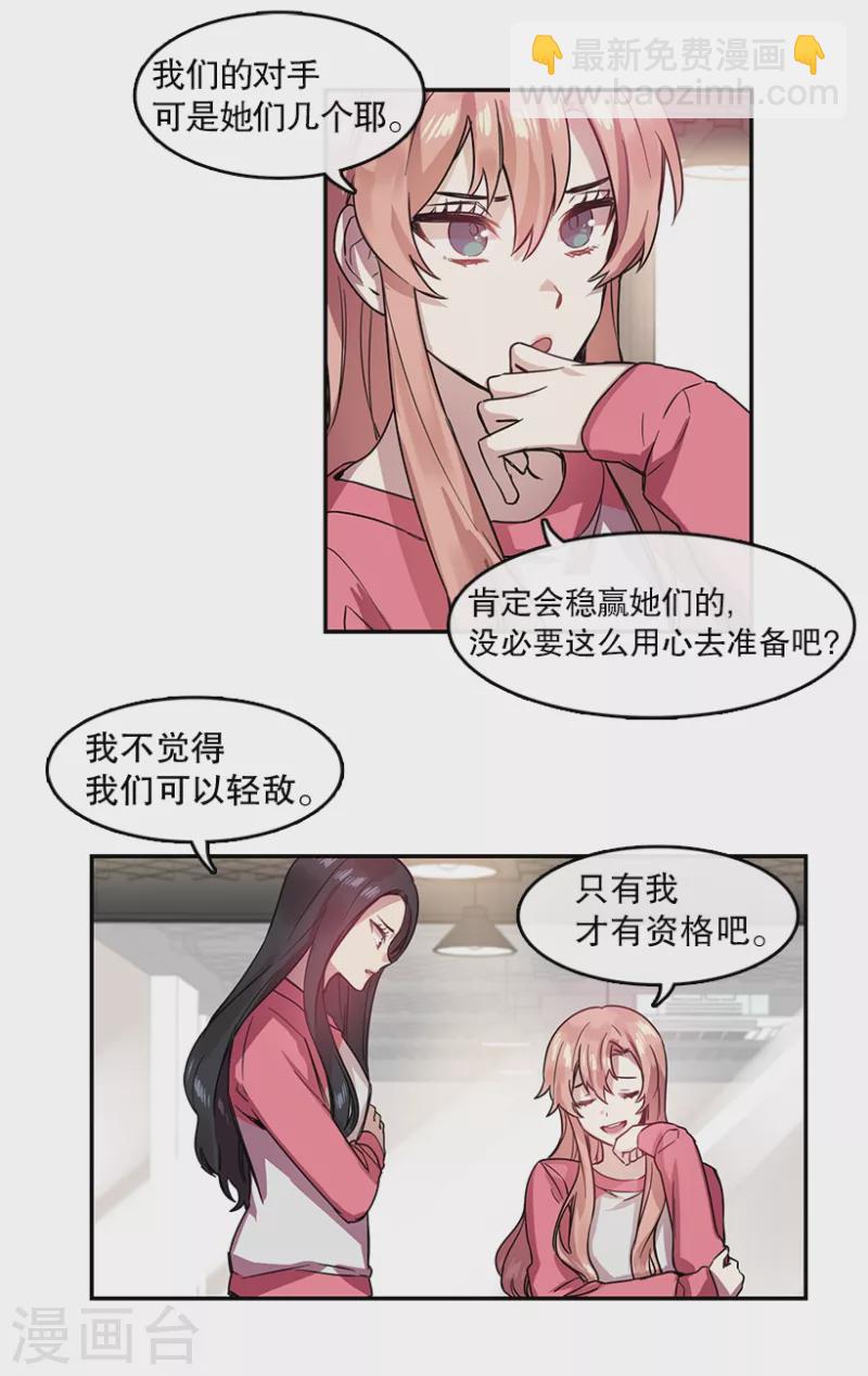 第42话 朋友2-第42话