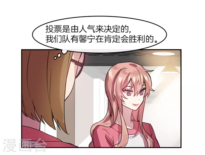 第42话 朋友2-第42话