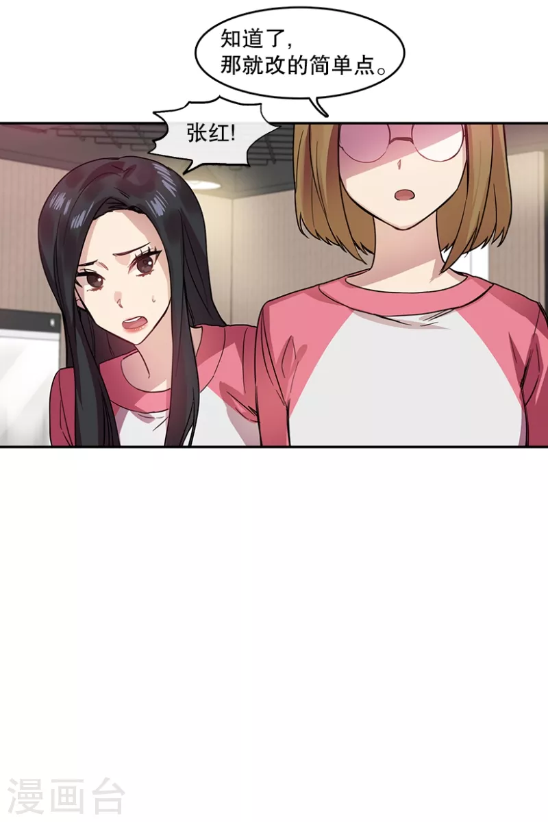 第42话 朋友2-第42话