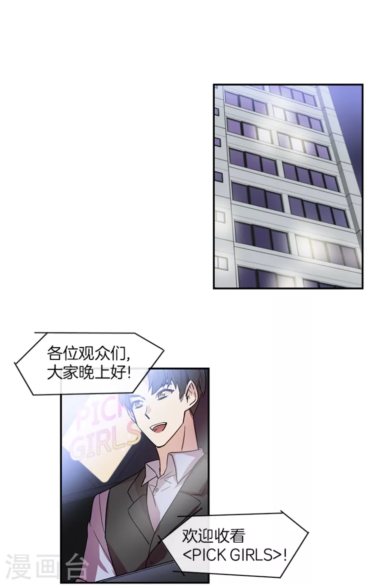 第42话 朋友2-第42话