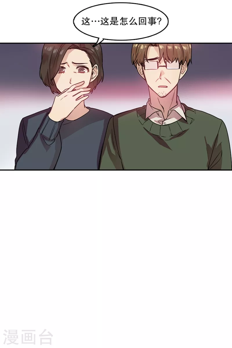 第42话 朋友2-第42话