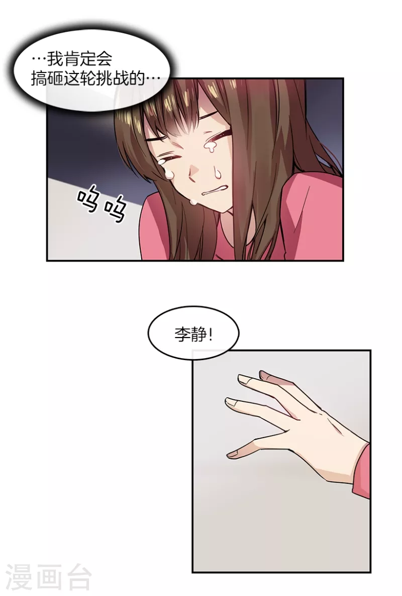 第42话 朋友2-第42话