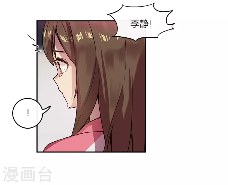 第42话 朋友2-第42话