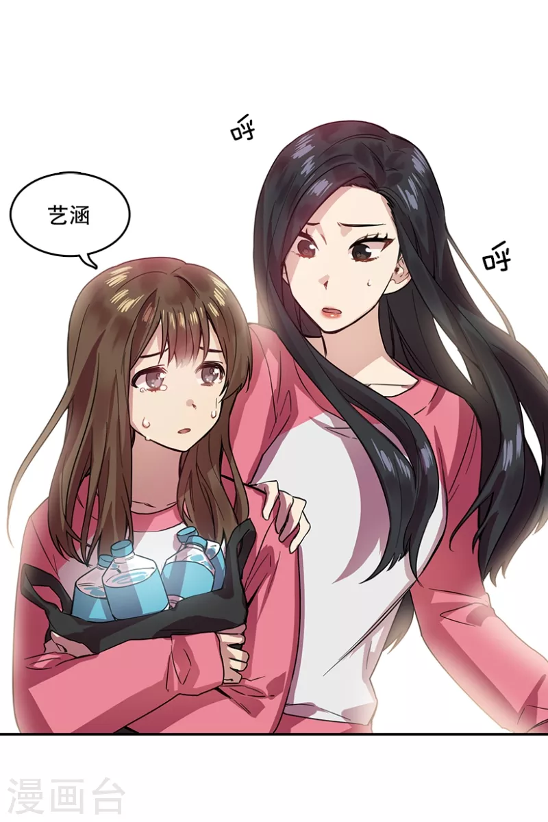 第42话 朋友2-第42话