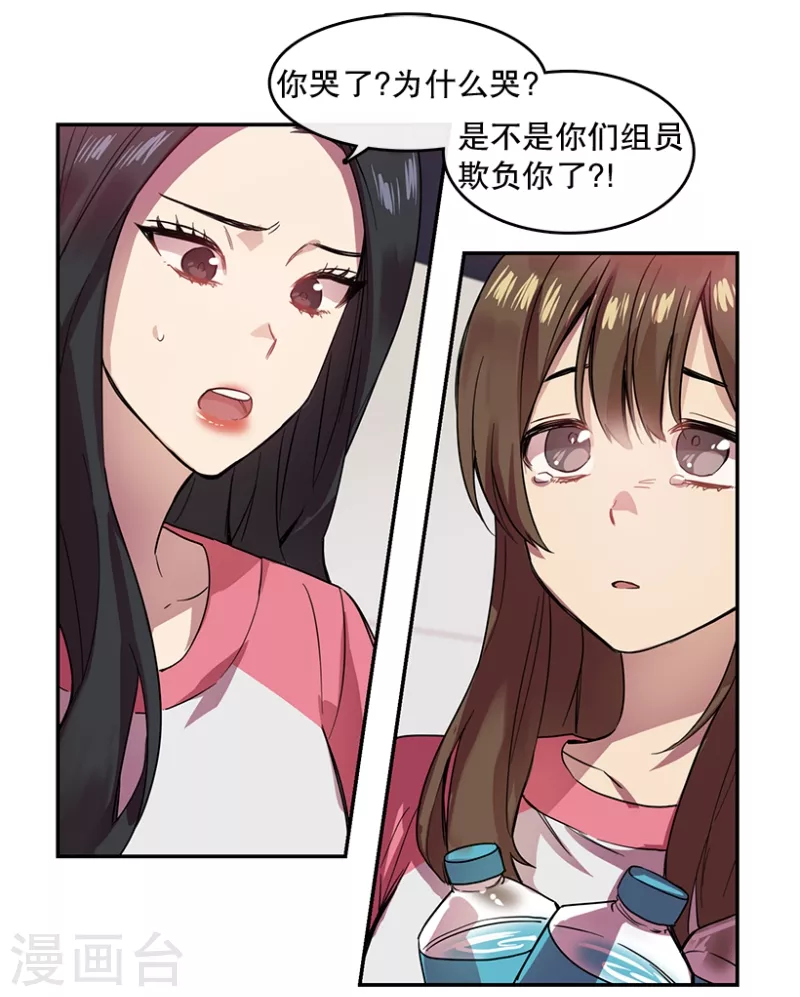 第42话 朋友2-第42话