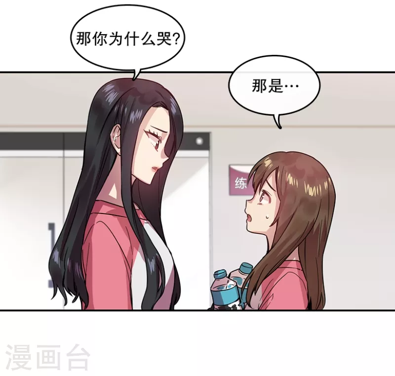 第42话 朋友2-第42话