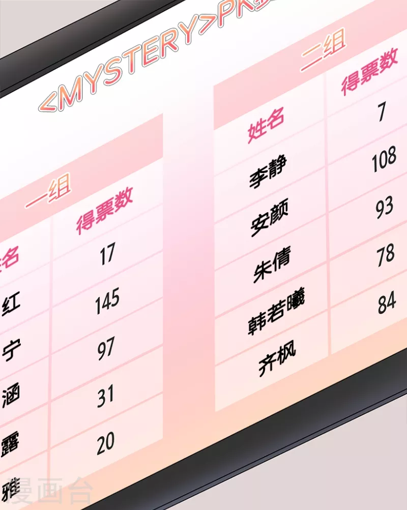 第44话 挑战2-第44话