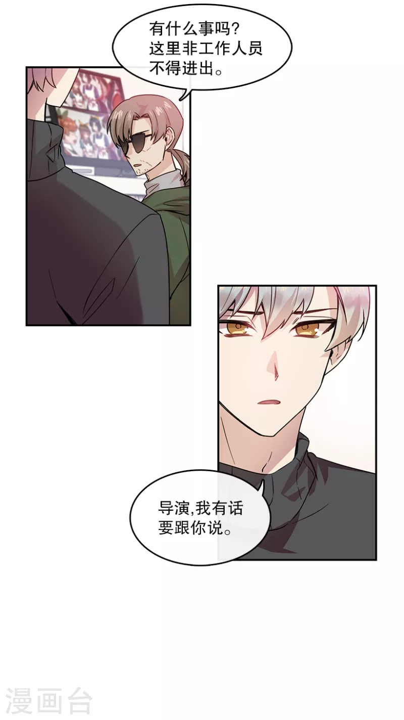 第44话 挑战2-第44话