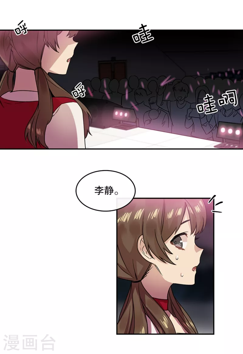 第44话 挑战2-第44话