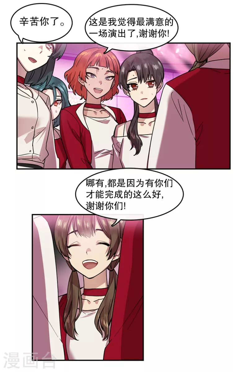 第44话 挑战2-第44话