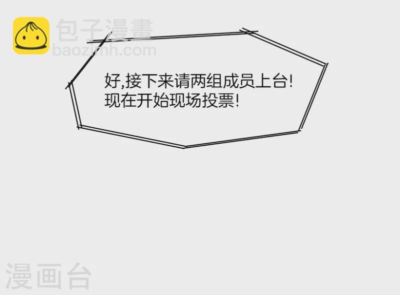 第44话 挑战2-第44话