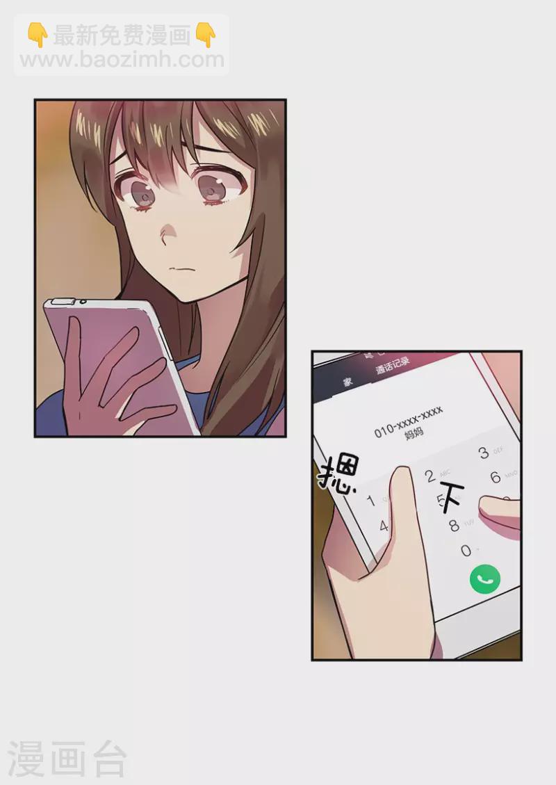 第46话 淘汰赛2-第46话