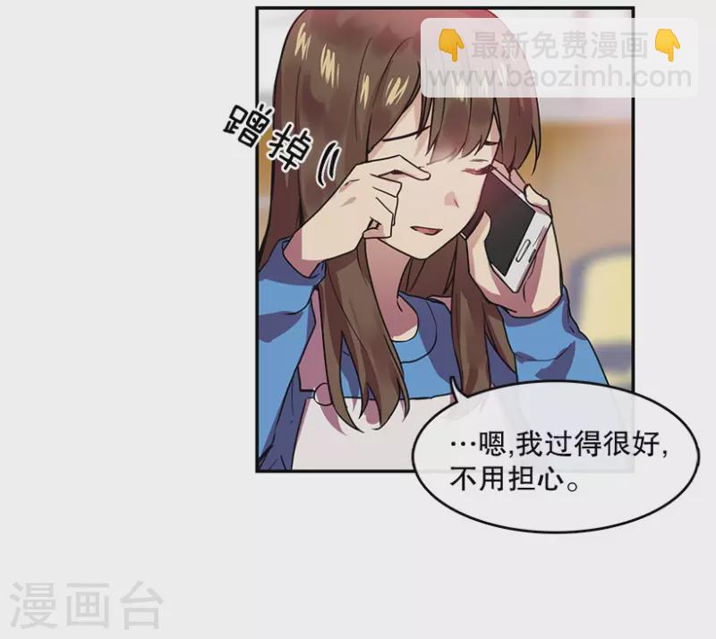 第46话 淘汰赛2-第46话