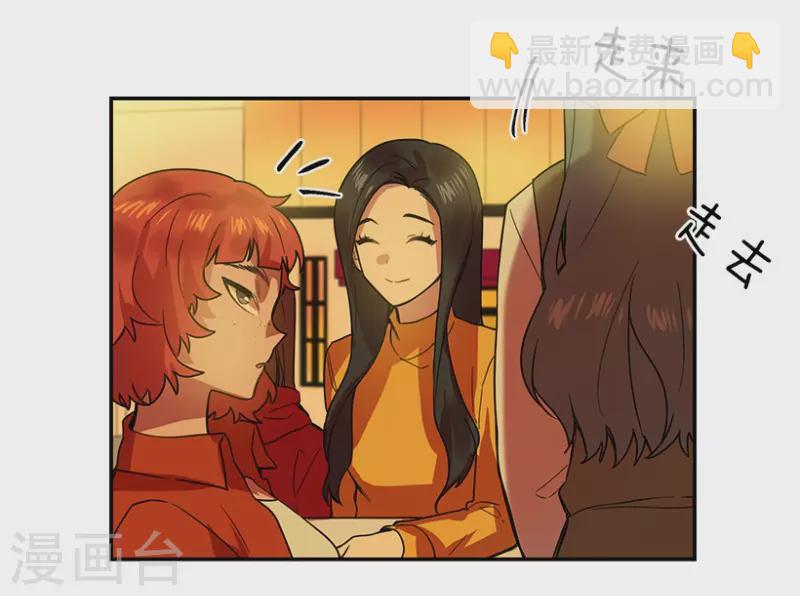 第48话 伤痛2-第48话