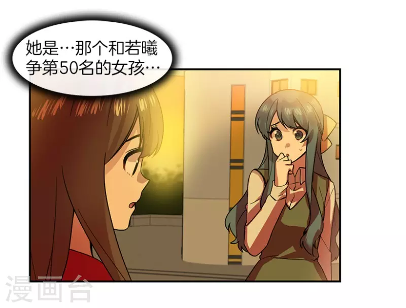 第48话 伤痛2-第48话