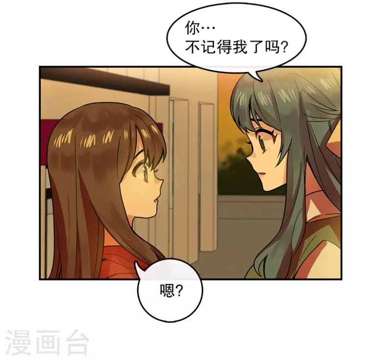 第48话 伤痛2-第48话