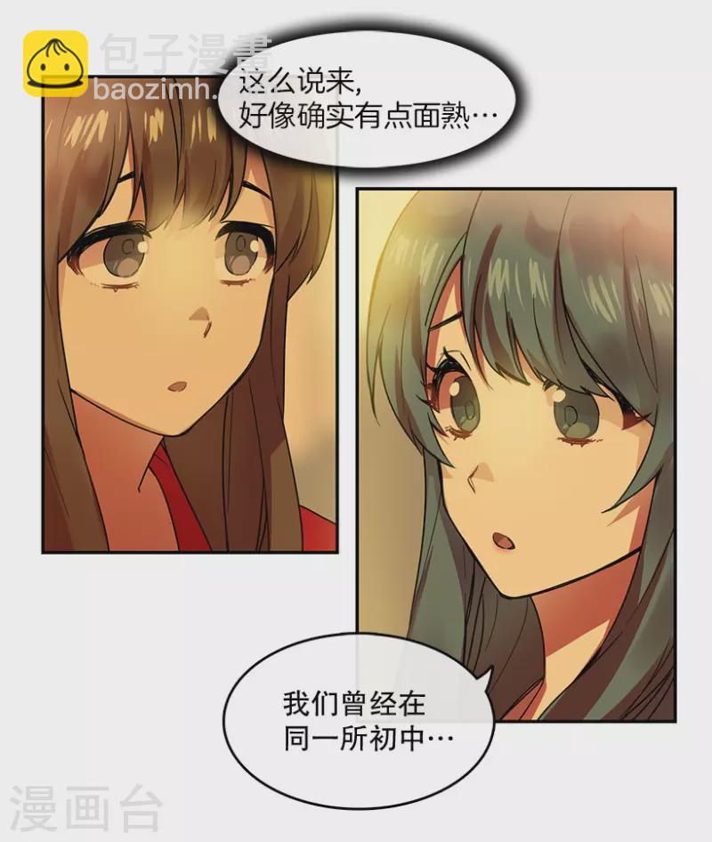 第48话 伤痛2-第48话