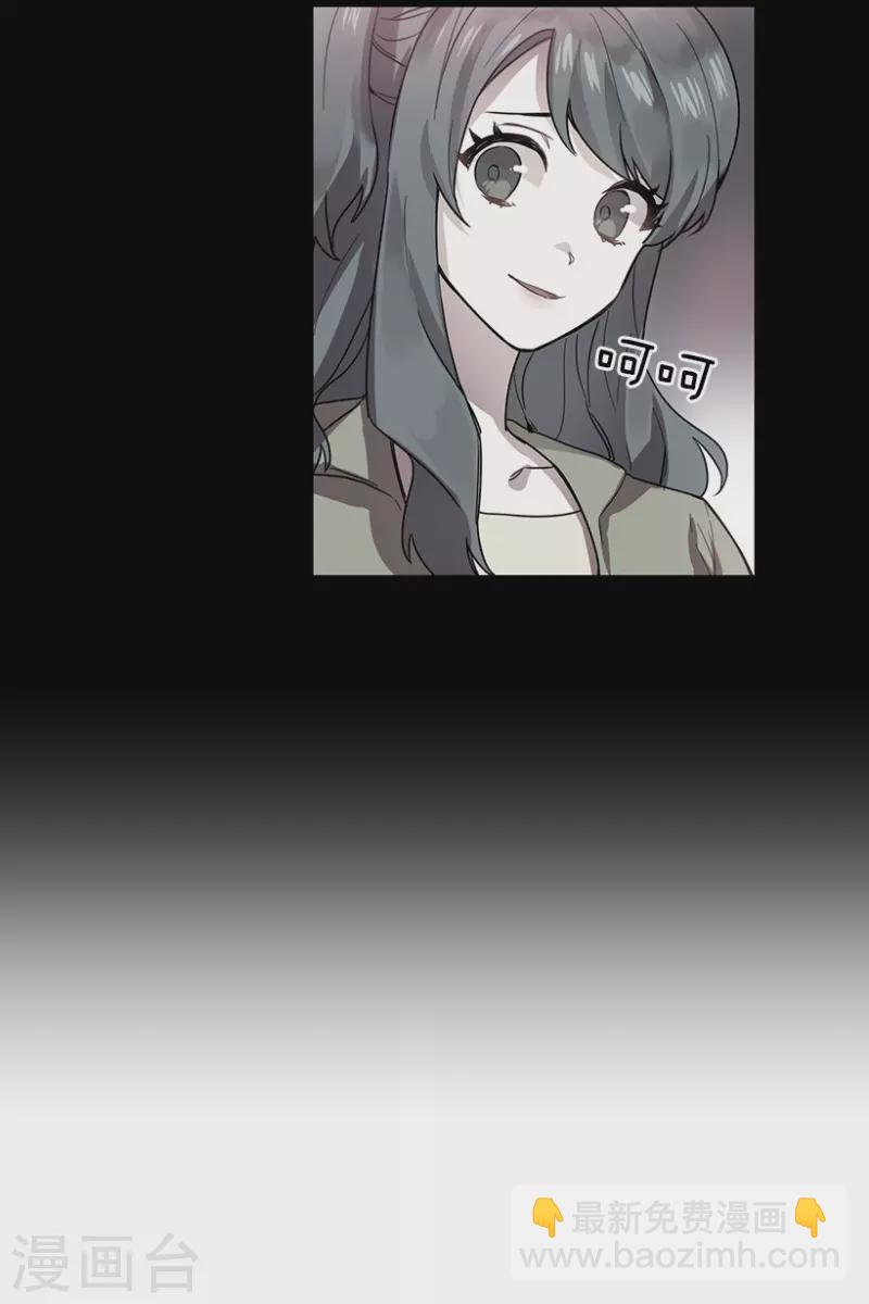 第48话 伤痛2-第48话