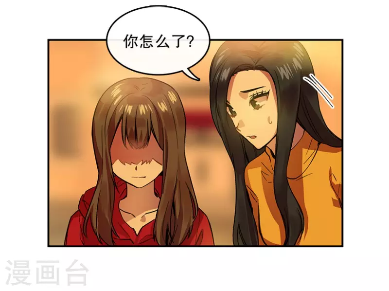 第48话 伤痛2-第48话