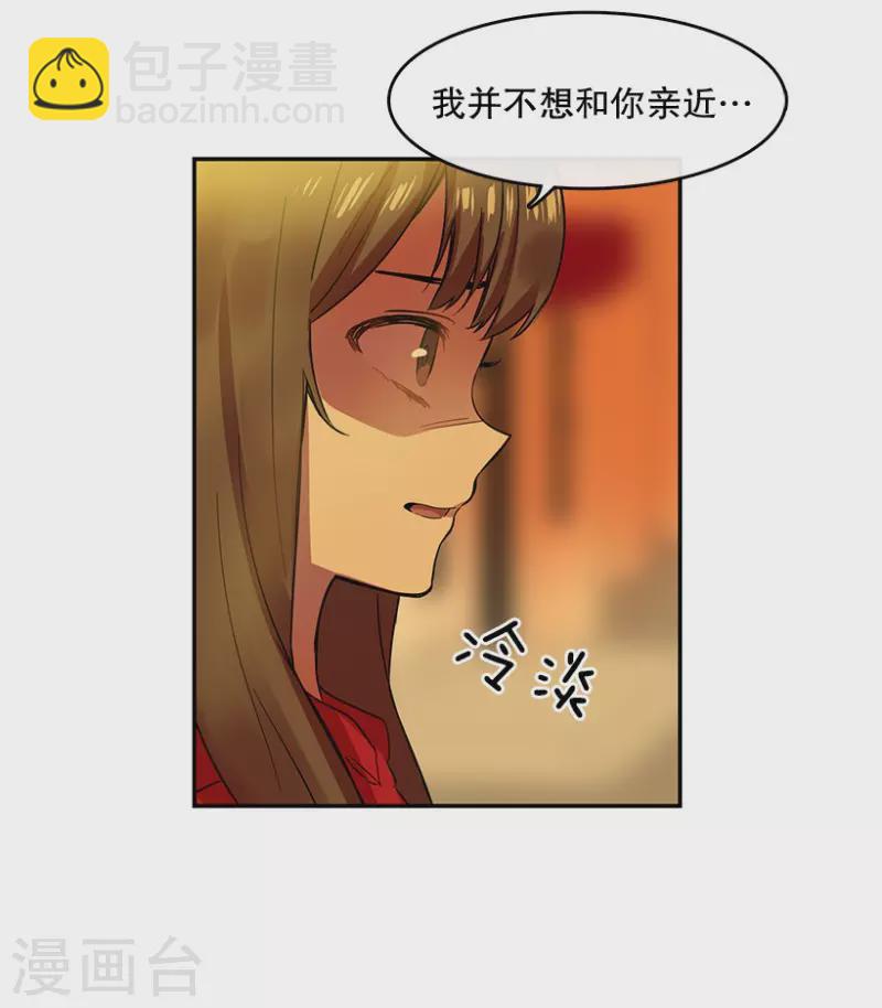 第48话 伤痛2-第48话