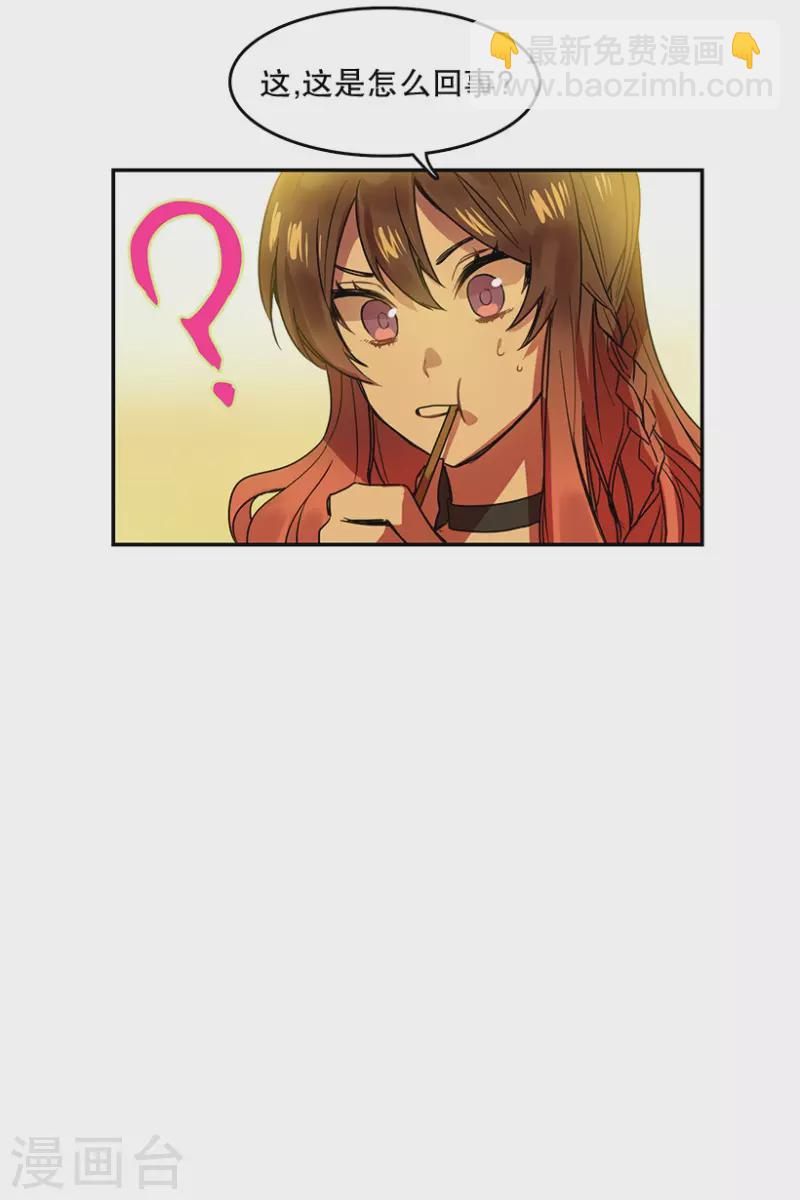 第48话 伤痛2-第48话