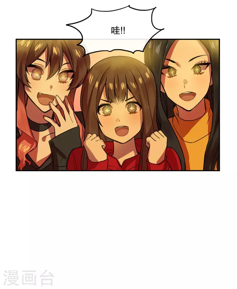 第48话 伤痛2-第48话